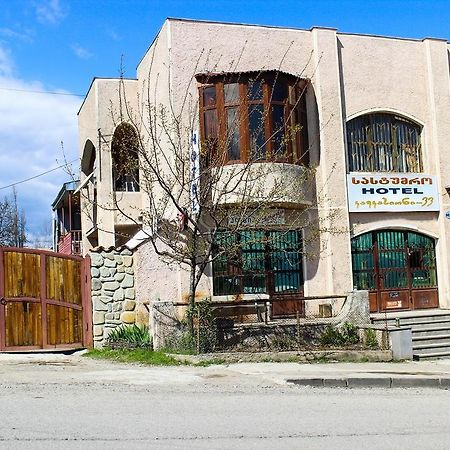 Guest House Kavkasioni 33 Telawi Zewnętrze zdjęcie