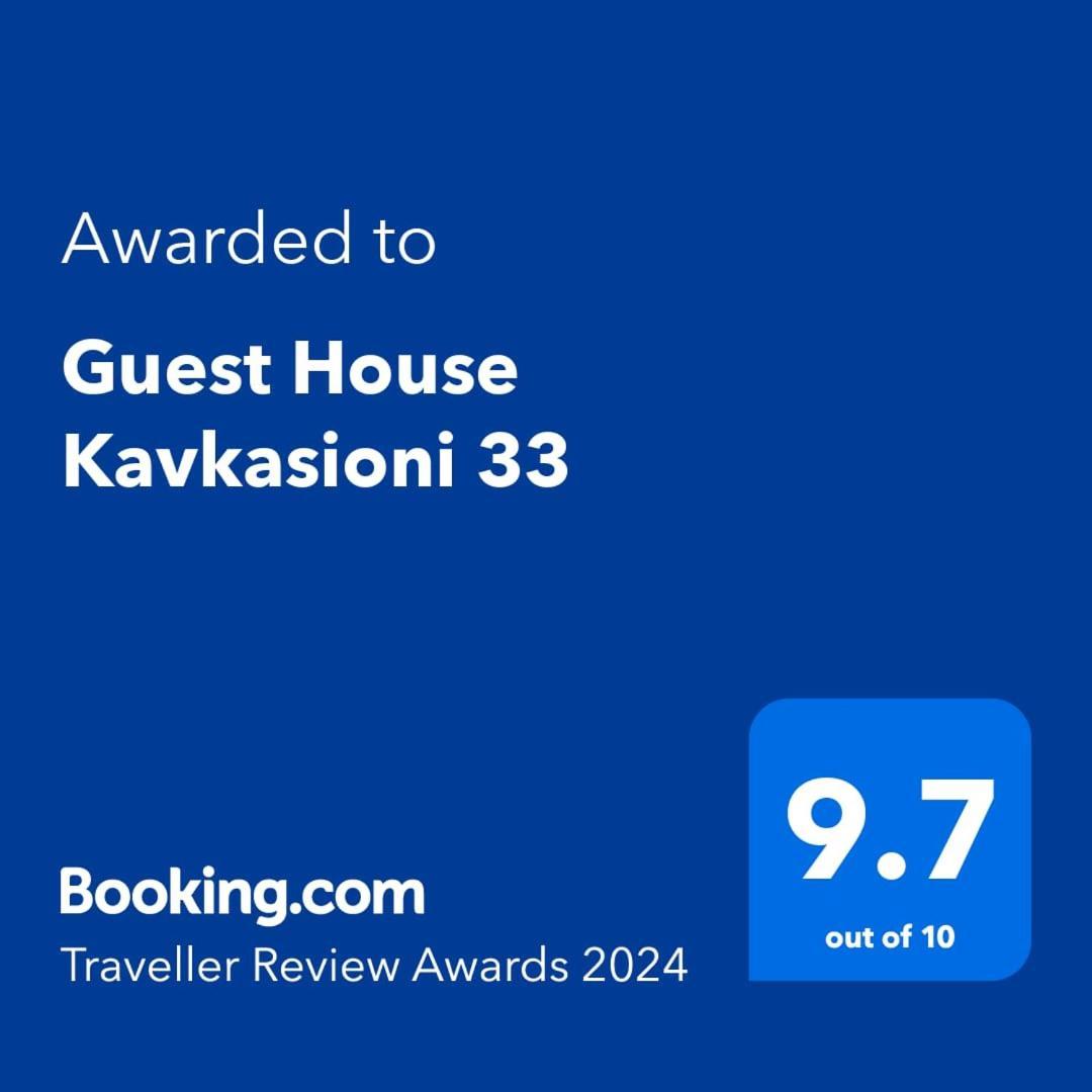 Guest House Kavkasioni 33 Telawi Zewnętrze zdjęcie