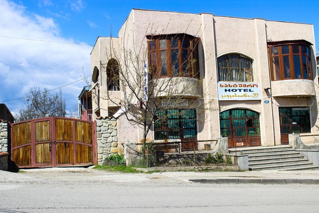 Guest House Kavkasioni 33 Telawi Zewnętrze zdjęcie